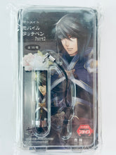 Load image into Gallery viewer, Juuza Engi ~Engetsu Sangokuden~ - Sousou - Otomate Mobile Touch Pen
