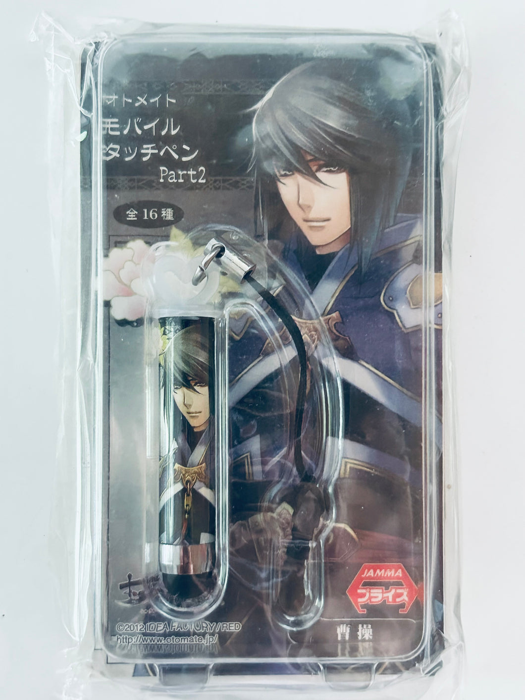 Juuza Engi ~Engetsu Sangokuden~ - Sousou - Otomate Mobile Touch Pen