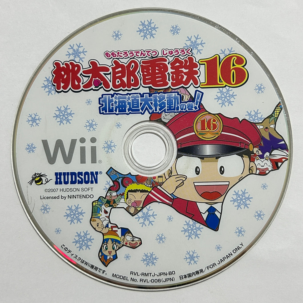 Momotarou Dentetsu 16 - Wii - NTSC-JP - Disc (RVL-RMTJ-JPN)