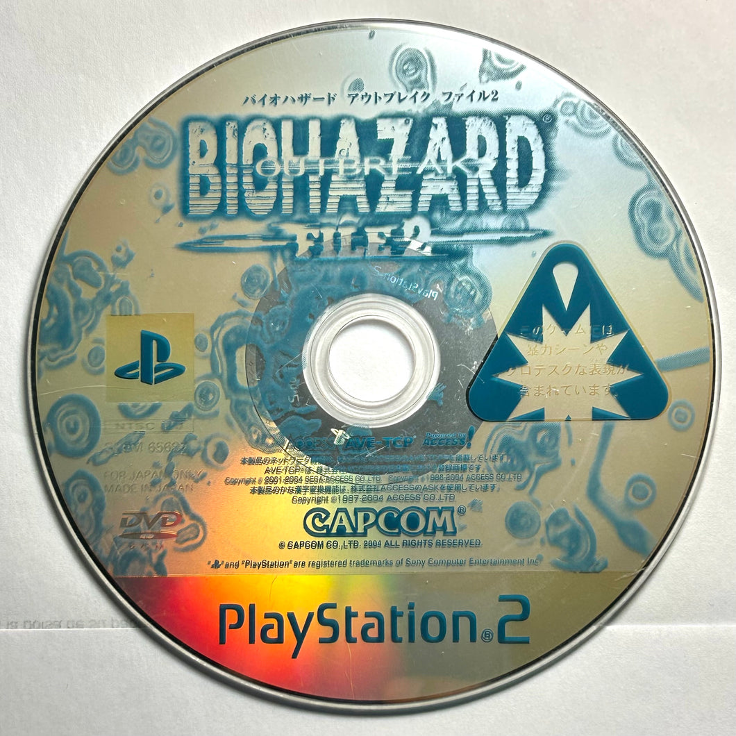 Biohazard Outbreak File 2 - PlayStation 2 - PS2 / PSTwo / PS3 - NTSC-JP - Disc (SLPM-65692)