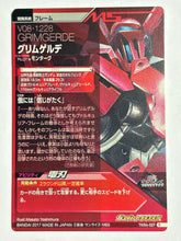 Cargar imagen en el visor de la galería, Grimgerde - Gundam TryAge TCG - TKR4-027 R
