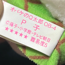 Load image into Gallery viewer, Obake No Q-tarou - P-ko - OB-4 - Plush Toy - 1992
