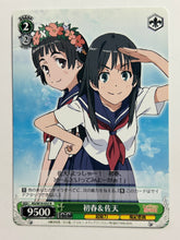 Load image into Gallery viewer, RG/W10-032[R]: Uiharu &amp; Saten - WS TCG
