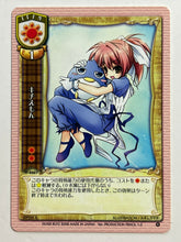 Cargar imagen en el visor de la galería, Lycee TCG - IT-0207[R]: Kichiemon
