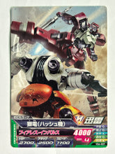Load image into Gallery viewer, Shiden - Gundam TryAge TCG - VS4-037 C
