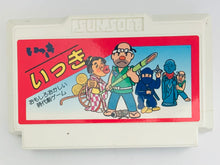 Load image into Gallery viewer, Ikki - Famicom - Family Computer FC - Nintendo - Japan Ver. - NTSC-JP - Cart (SS34900)
