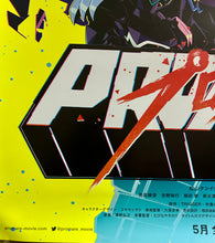 Cargar imagen en el visor de la galería, Promare - Aina Ardebit, Galo Thymos, Ignis Ex, Lio Fotia, Lucia Fex, Mad Burnish &amp; Remi Puguna - B2 Poster - Teaser
