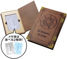 Cargar imagen en el visor de la galería, Persona 3 the Movie: #1 Spring of Birth - HappyKuji P3 - Tarot Card Notepad
