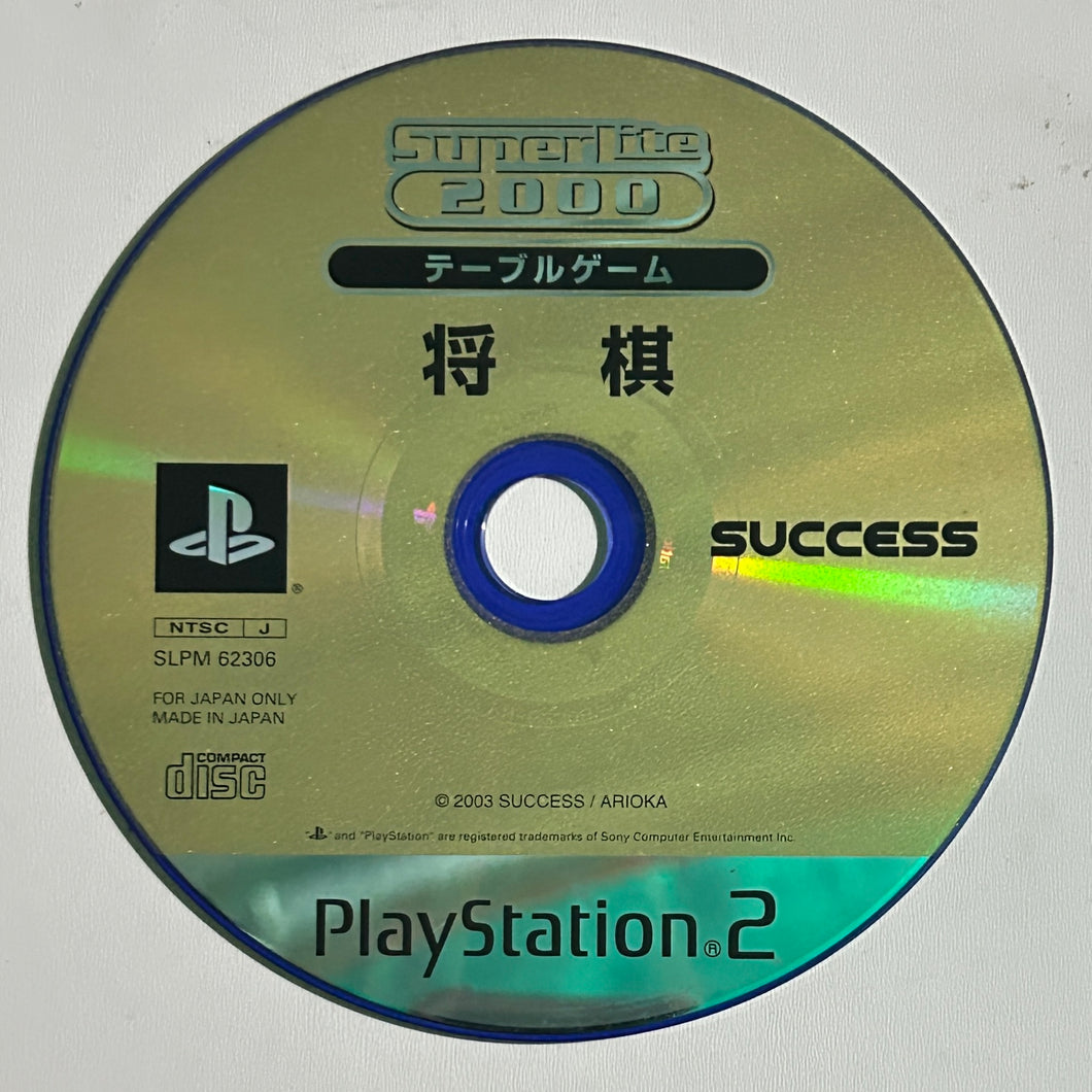 Shogi - PS2 - NTSC-JP - Disc (SLPM-62306)