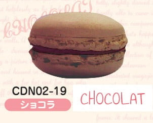Café de N Rich Macaron - CDN02-19 Chocolate