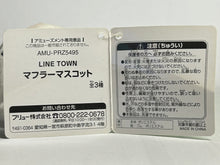 Cargar imagen en el visor de la galería, Line Friends - Moon - Plush Mascot
