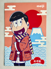 Cargar imagen en el visor de la galería, Osomatsu-san - Matsuno Osomatsu - Original Post Card - Christmas Special
