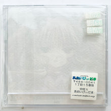 Load image into Gallery viewer, Chobits - Calendar 2012 - Desktop Canlendar - Doujin Goods
