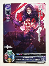Cargar imagen en el visor de la galería, F/GO TCG - LO-0521[R]: Berserker/Cú Chulainn [Alter]
