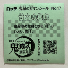 Cargar imagen en el visor de la galería, Kimetsu no Yaiba - Kanroji Mitsuri - Sticker - No. 17 (N)
