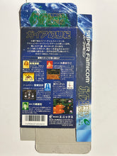 Load image into Gallery viewer, Gaia Gensouki - Super Famicom - Box (SHVC-JG)
