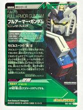 Cargar imagen en el visor de la galería, Full Armor Gundam - Gundam TryAge TCG - 0A1-041 R
