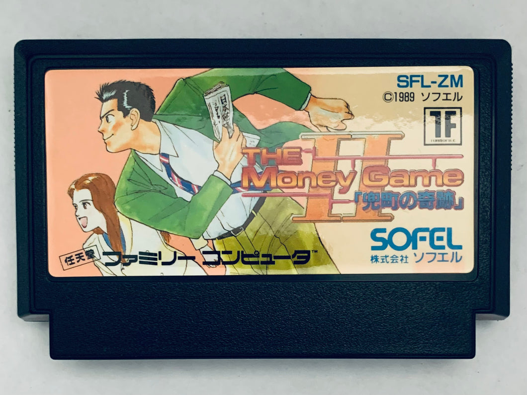 The Money Game II: Kabutochou no Kiseki - Famicom - Family Computer FC - Nintendo - Japan Ver. - NTSC-JP - Cart (SLF-ZM)