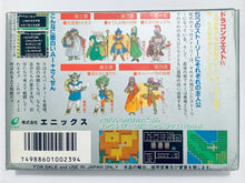 Load image into Gallery viewer, Sragon Quest IV - Famicom - Family Computer FC - Nintendo - Japan Ver. - NTSC-JP - CIB (EFC-D4)
