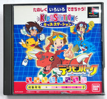 Load image into Gallery viewer, Kids Station: Digimon Park - PlayStation - PS1 / PSOne / PS2 / PS3 - NTSC-JP - CIB (SLPS-03249)
