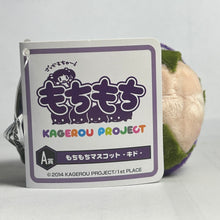 Load image into Gallery viewer, Kagerou Project - Kido Tsubomi - Mochi Mochi Mascot
