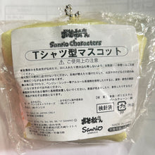 Cargar imagen en el visor de la galería, Osomatsu-san - Matsuno Jyushimatsu &amp; Pompompurin - Mini Cushion - T-Shirt Mascot
