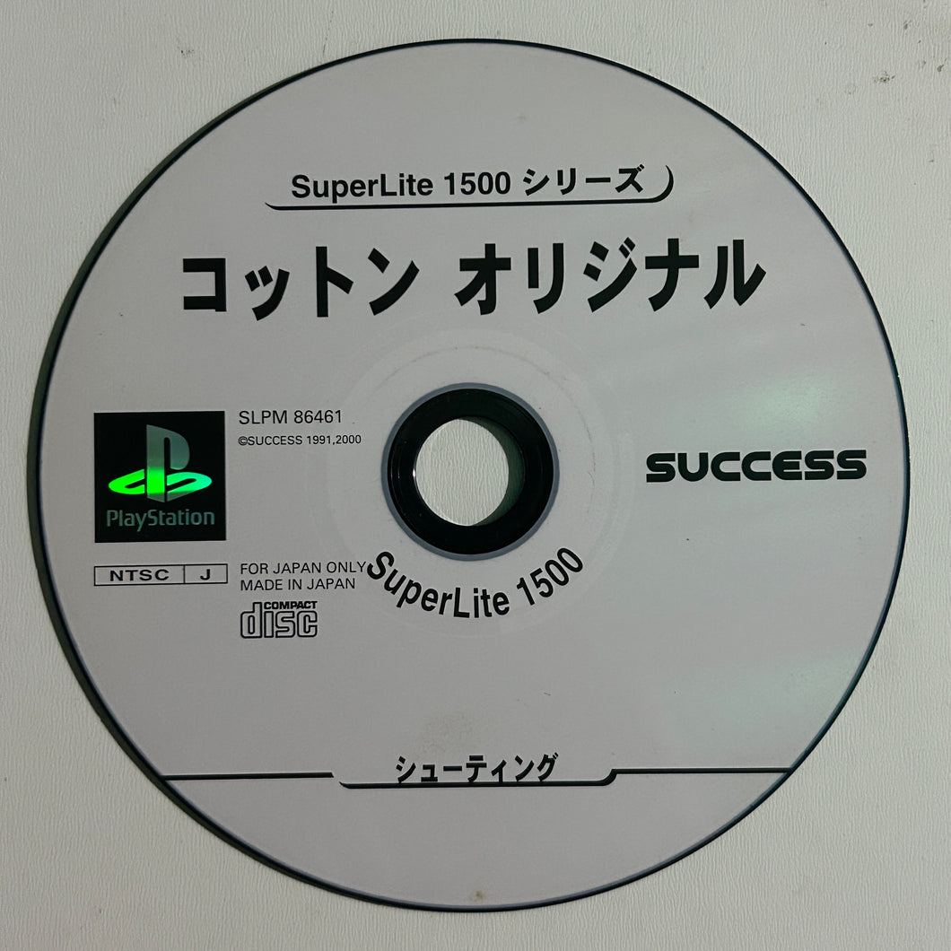 Cotton Original - PlayStation - PS1 / PSOne - NTSC-JP - Disc (SLPM-86461)