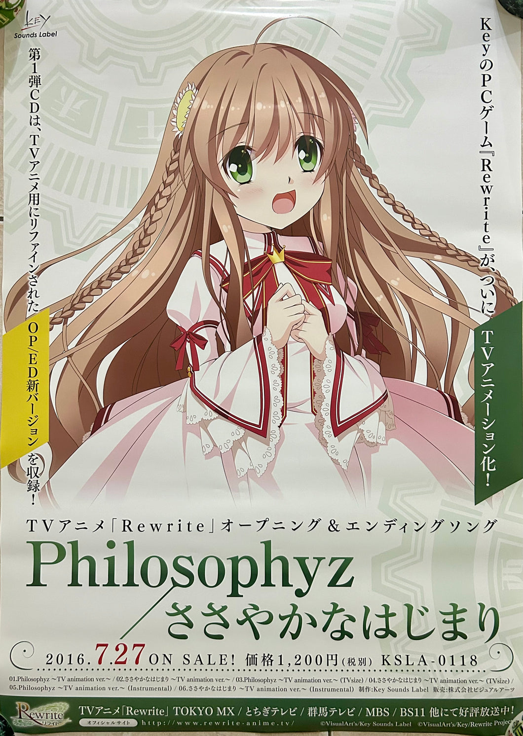 Mizutani Runa - Rewrite - Opening & Ending Theme Single B2 Promotional Poster - Philosophyz/Sasayaka na Hajimari