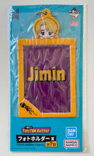 Cargar imagen en el visor de la galería, TinyTan - Jimin - Photo Holder Charm - Puny Beans - BTS
