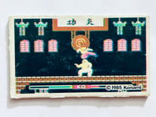 Cargar imagen en el visor de la galería, Nintendo Family Computer / Famicom - Menko - Trading Card - Showa - Vintage - Set of 25
