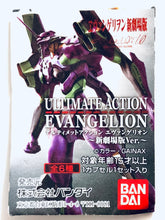 Load image into Gallery viewer, Rebuild of Evangelion - Ultimate Action Evangelion ~Shin Gekijouban Ver. Dai Sanshuu - Hangar &amp; ESV Shield
