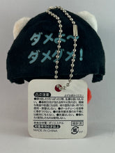 Load image into Gallery viewer, Nippon Elekitel Rengo “Dameyo Damedame” Plush Strap - Mascot BC
