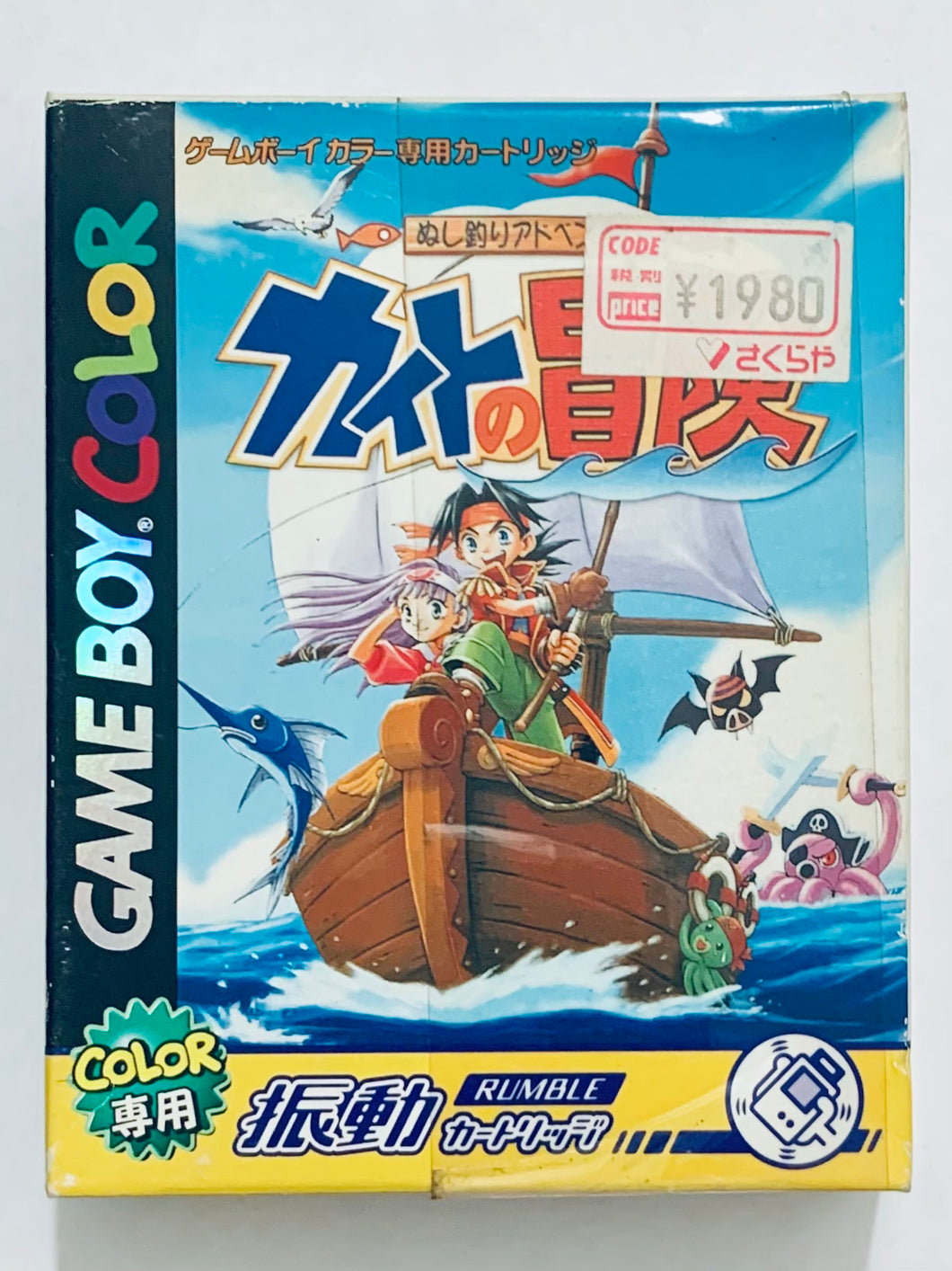 Nushi Tsuri Adventure: Kite no Bouken - GameBoy Color - GBC - JP - CIB (CGB-VVJJ-JPN)