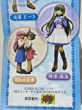 Cargar imagen en el visor de la galería, Mizuiro Capsule Figure Collection (Set of 7)
