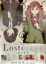 Cargar imagen en el visor de la galería, Iguchi Yuka - Lostorage Incited WIXOSS - B2 Double-sided Announcement Poster - Opening Theme
