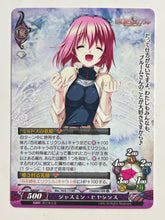 Load image into Gallery viewer, Phantasmagoria TCG - Hyakka Ryouran Elixir (Set of 8)
