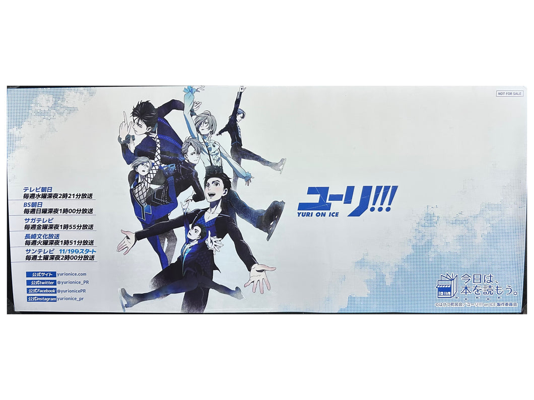Yuri!!! on Ice - Book Cover