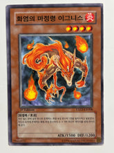 Load image into Gallery viewer, Yu-Gi-Oh! - EXP2-KR008 [N]: Ignis, the Fire Sprite - TCG
