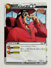 Load image into Gallery viewer, Toriko - Miracle Battle Carddass - TCG (Set of 46)
