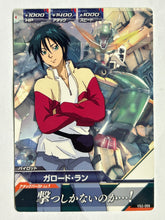 Load image into Gallery viewer, Garrod Ran - Gundam TryAge TCG - VS2-059 C
