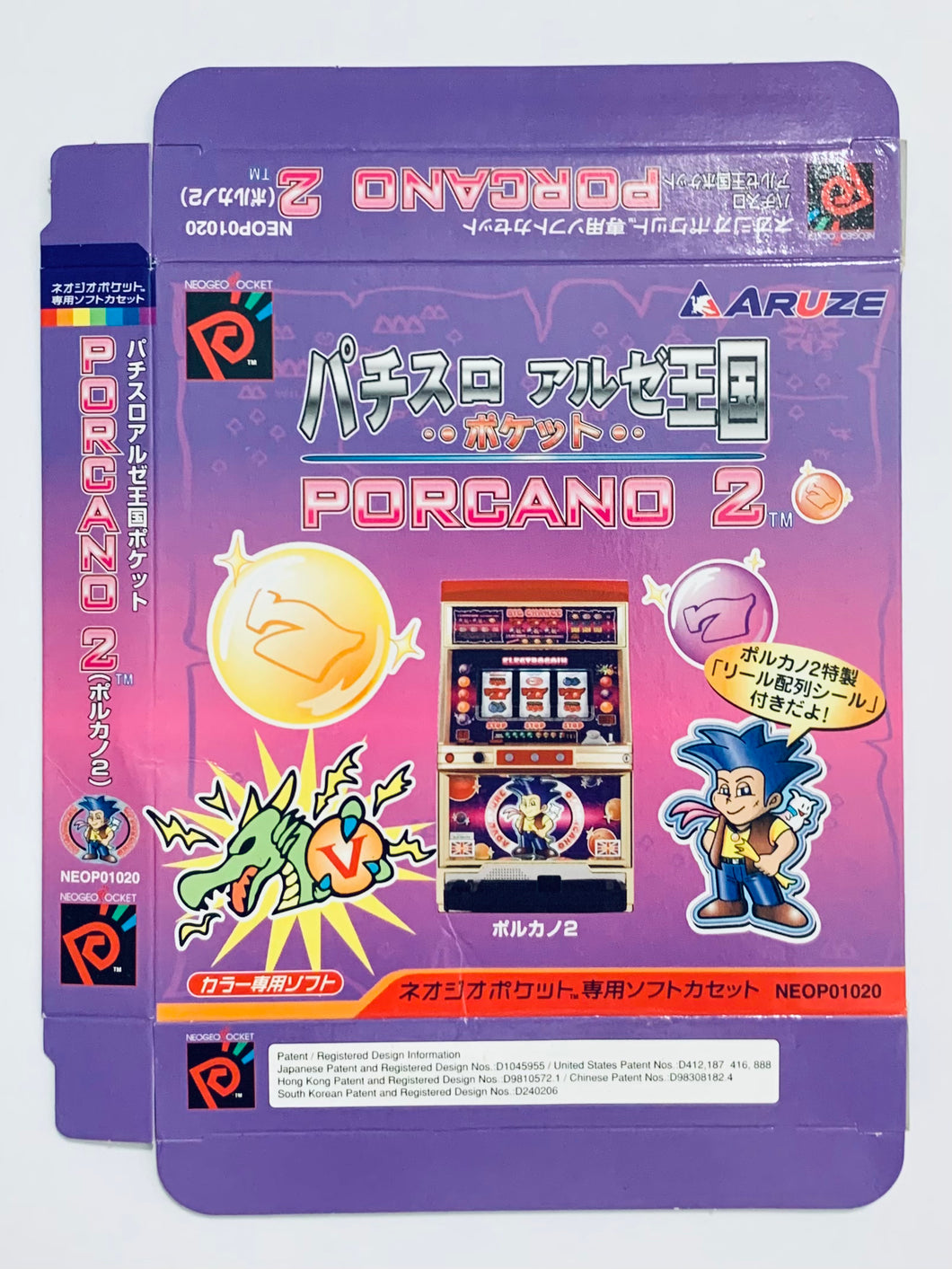 Pachi-Slot Aruze Oukoku Pocket: Daihanabi - Neo Geo Pocket Color - NGPC - JP - Box Only (NEOP01020)
