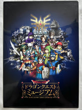 Cargar imagen en el visor de la galería, Dragon Quest 30th Anniversary Museum Visual + Battle Theater A4 Clear File Set
