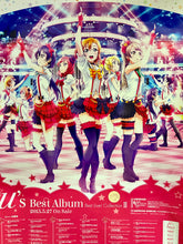 Cargar imagen en el visor de la galería, Love Live! School Idol Project - B2 Promotional Poster - μ&#39;s Best Album Best Live! Collection II
