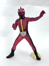 Cargar imagen en el visor de la galería, Kamen Rider - Yamogeras - HG Kamen Rider ~ KR Kyuu 1 Special~
