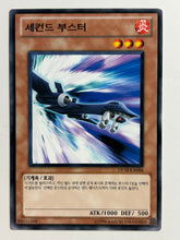 Load image into Gallery viewer, Yu-Gi-Oh! - DP10-KR006[N]: Second Booster - TCG
