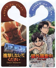 Cargar imagen en el visor de la galería, Attack on Titan - Eren &amp; Levi / Colossal Titan - Doorknob Holder - Animedia September 2013 Appendix
