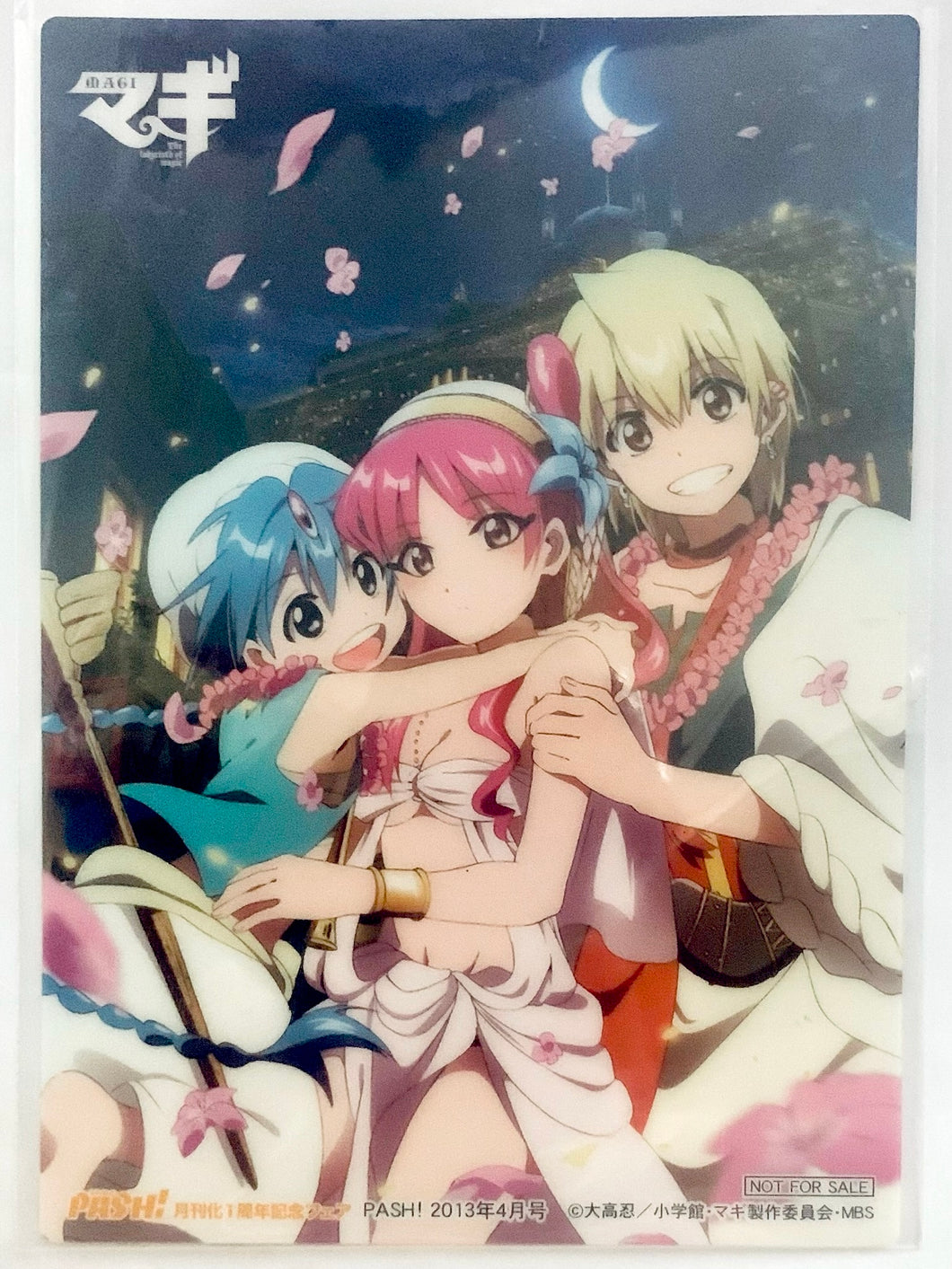 Magi - Labyrinth of Magic - Aladdin - Alibaba Saluja - Morgiana - Clear Illustration Sheet