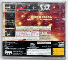 Cargar imagen en el visor de la galería, Super Robot Taisen F: Kanketsuhen - SEGA Saturn - NTSC-JP - CIB (T-20612G)
