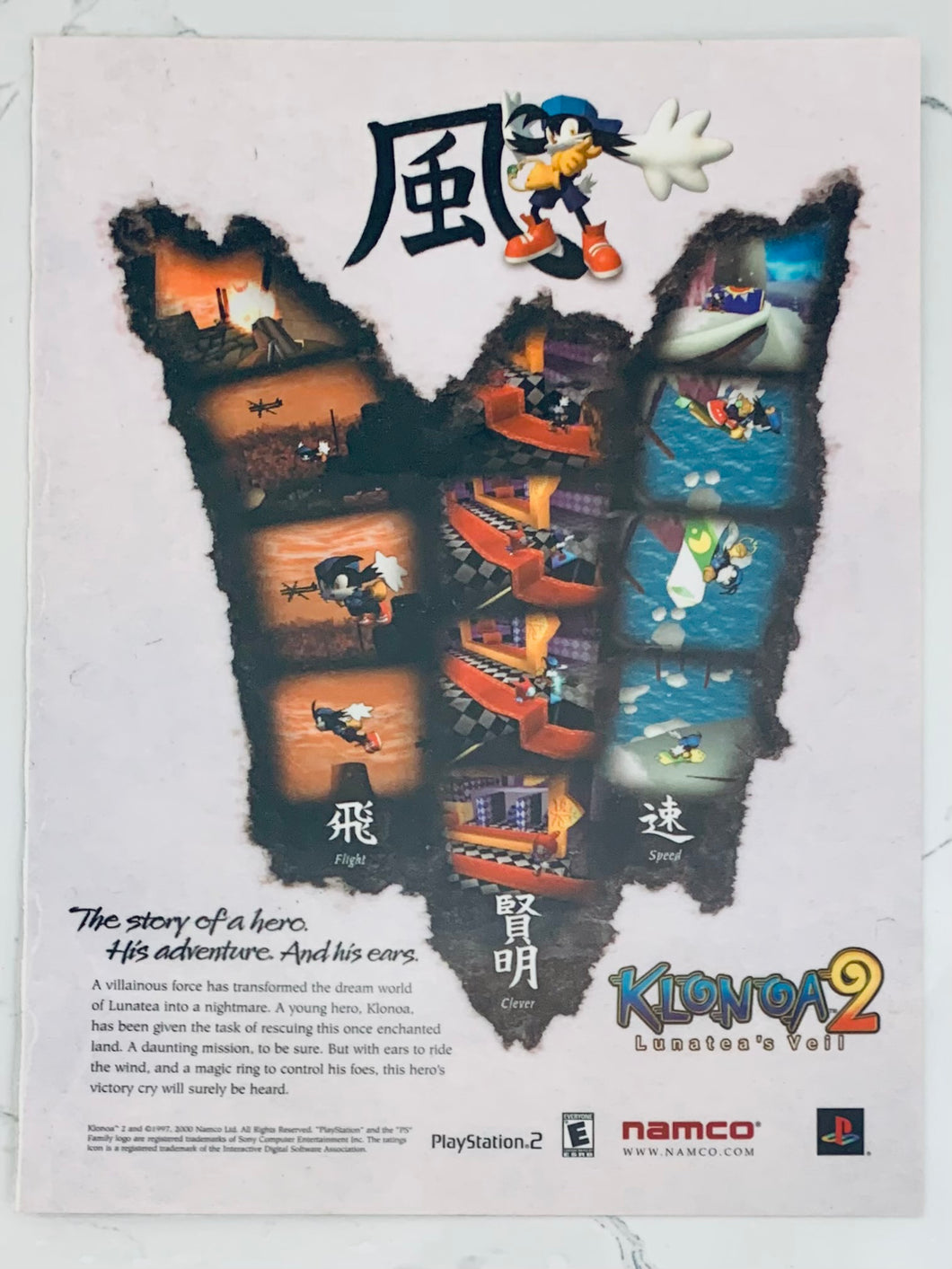 Klonoa 2: Lunatea’s Veil - PlayStation - Original Vintage Advertisement - Print Ads - Laminated A4 Poster