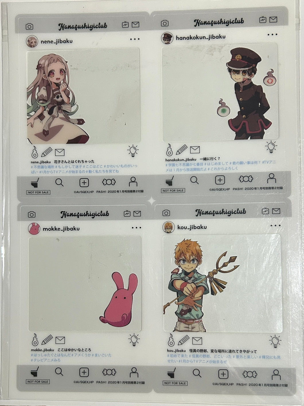 Jibaku Shounen Hanako-kun - SNS-style Clear Card Set